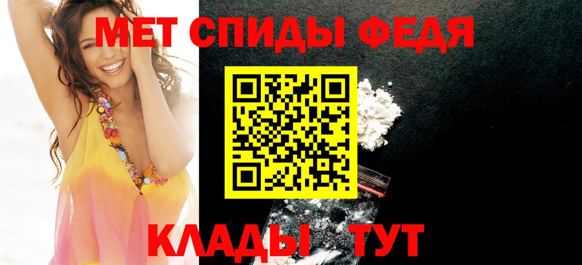 Amphetamine Розовый  АМФЕТАМИН  Саянск  Вход с VPN 