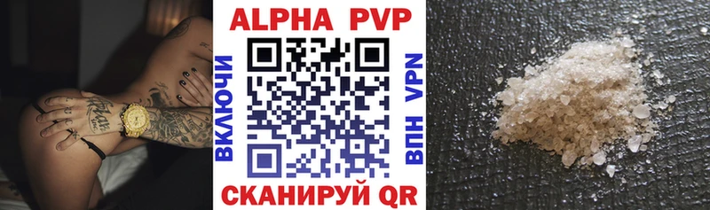 купить сайты Саянск Alpha PVP СК КРИС
