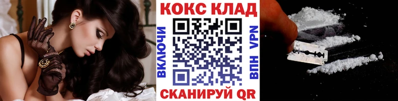 КОКАИН Перу  ОМГ ОМГ онион  Саянск  где найти  