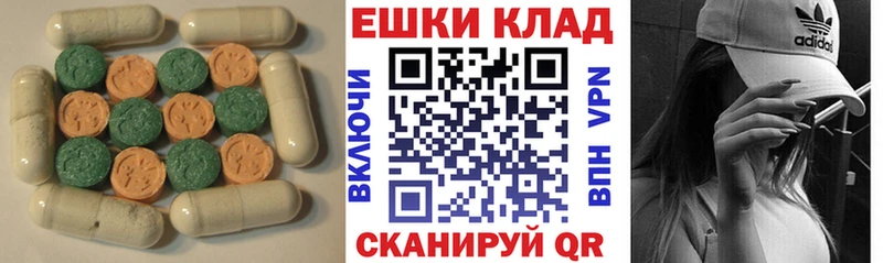 Ecstasy XTC гидра зеркало Саянск