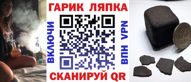 купить наркотик  Саянск  ГАШИШ Ice-O-Lator 