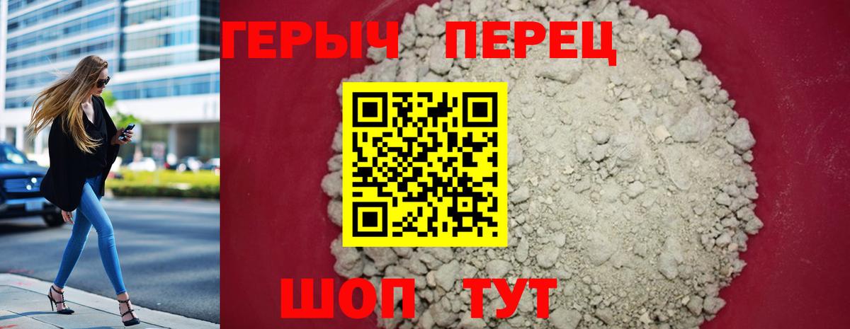 ГЕРОИН Афган  ГЕРОИН  Саянск  Вход с VPN 