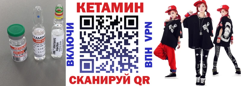 Кетамин ketamine  Саянск 