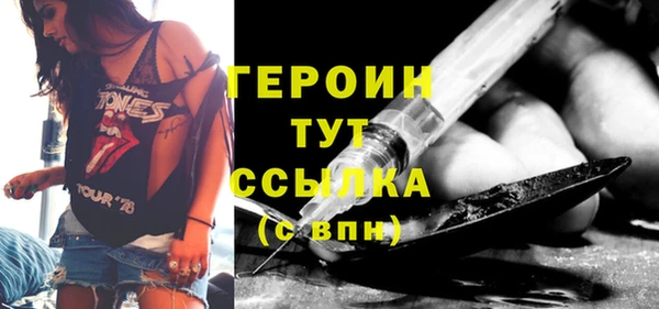 дурь Гусь-Хрустальный