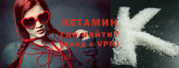 винт Гусиноозёрск