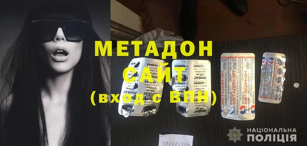 винт Гусиноозёрск