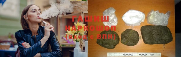 винт Гусиноозёрск