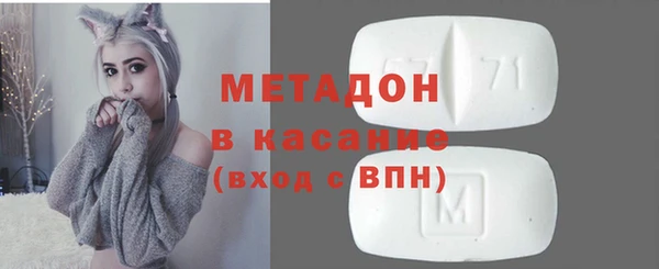 винт Гусиноозёрск