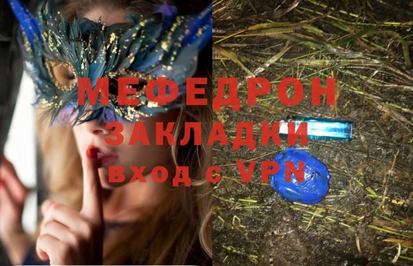 дурь Гусь-Хрустальный