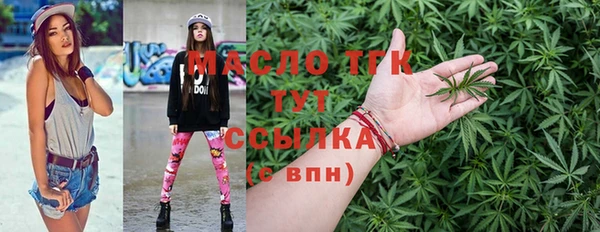 винт Гусиноозёрск