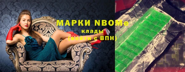 винт Гусиноозёрск
