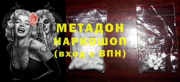 винт Гусиноозёрск
