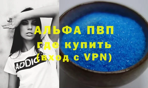 дурь Гусь-Хрустальный