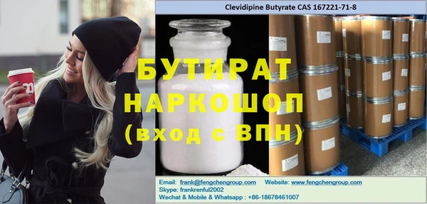 ешки Гусев