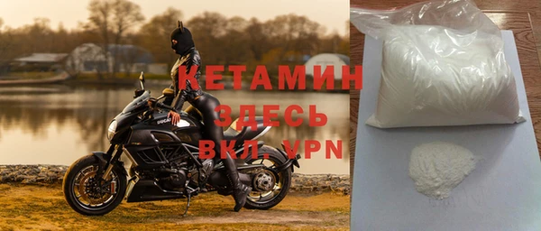 винт Гусиноозёрск