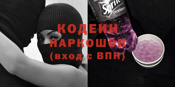 дурь Гусь-Хрустальный