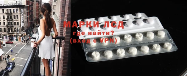 винт Гусиноозёрск