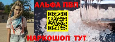 прущие крисы Заводоуковск