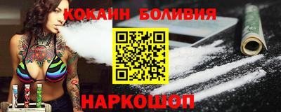 марки nbome Заволжье