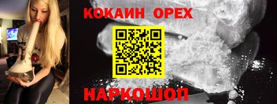 марки nbome Заволжье