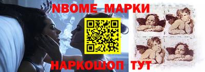 мяу мяу мука Камышлов