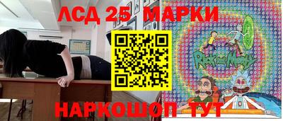 марки nbome Заволжье