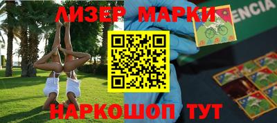 прущие крисы Заводоуковск