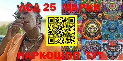 прущие крисы Заводоуковск