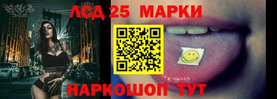 марки nbome Заволжье