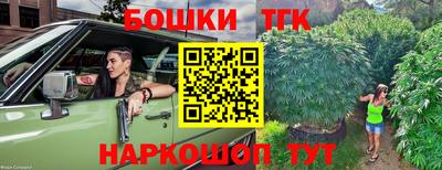 прущие крисы Заводоуковск