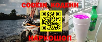 марки nbome Заволжье