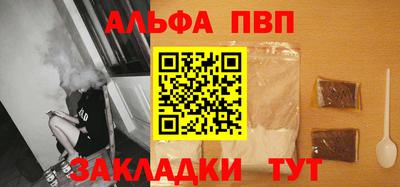 прущие крисы Заводоуковск