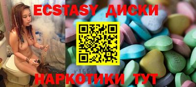 прущие крисы Заводоуковск