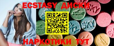 прущие крисы Заводоуковск