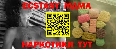 марки nbome Заволжье