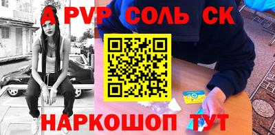 а пвп мука Жуковский