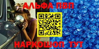 а пвп мука Жуковский