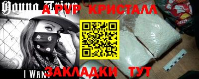 а пвп мука Жуковский