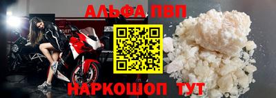 а пвп мука Жуковский