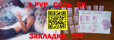прущие крисы Заводоуковск