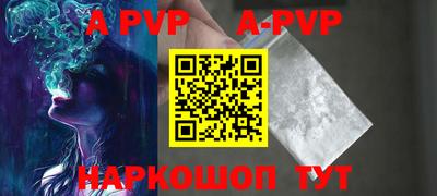 прущие крисы Заводоуковск