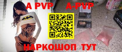 а пвп мука Жуковский