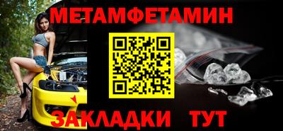 марки nbome Заволжье