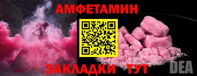 а пвп мука Жуковский
