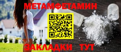 марки nbome Заволжье