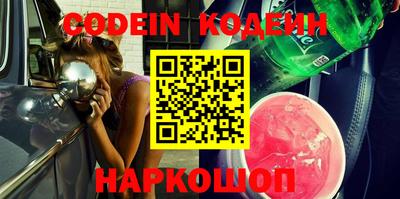прущие крисы Заводоуковск