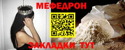 прущие крисы Заводоуковск