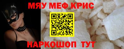прущие крисы Заводоуковск