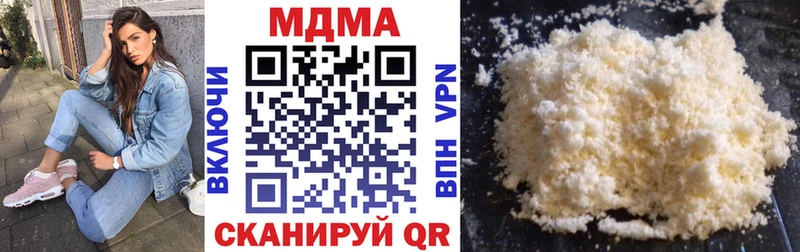 МДМА молли Саянск