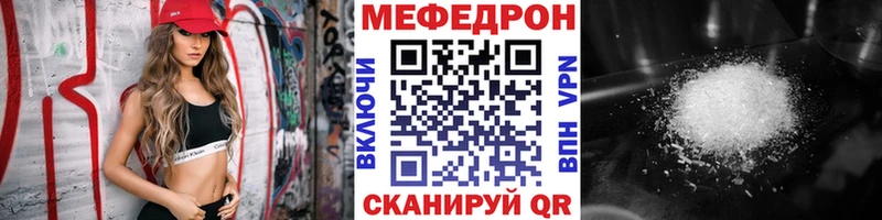 МЕФ VHQ  Саянск 